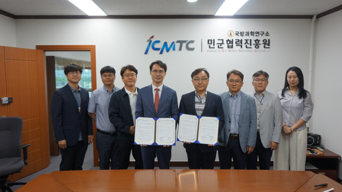 전남대학교와 국방과학연구소간 우주국방 반도체 분야의 발전을 위한 상호협력 양해각서(MOU) 체결 모습.