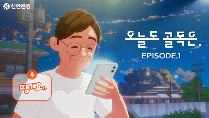 '하루를 채운 주문 : 땡겨요'