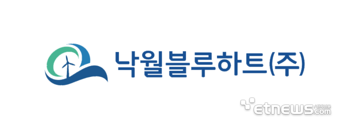 “낙월해상풍력사업, 中 자본 종속·안보 위협 주장 사실과 달라” 정면 반박