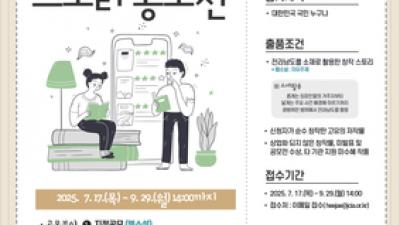 기사 썸네일