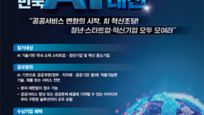 기사 썸네일