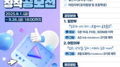 기사 썸네일