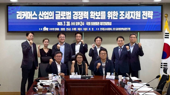 한류 붐 탄 'K리커머스'…“조세 제도 손질, 수출 지원 시스템 만들어야”