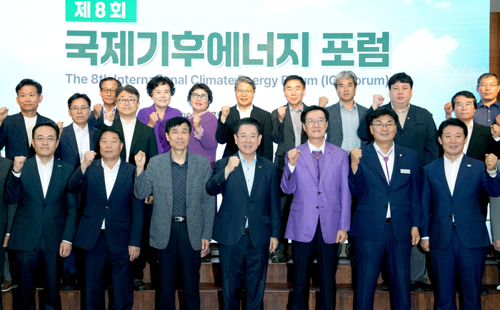 김영록 전라남도지사가 30일 목포 신안비치호텔에서 열린 '제8회 국제 기후에너지 포럼'에서 주요내빈들과 기념촬영을 하고 있다.