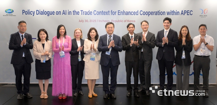 韓, APEC 계기 '통상 AI 이니셔티브' 주도…AI 기반 무역혁신 논의 본격화