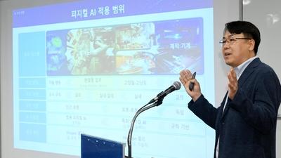 기사 썸네일