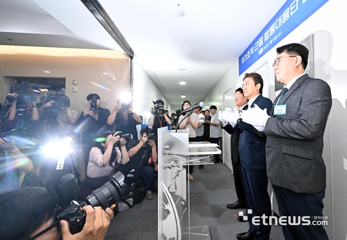 [포토] 주가조작 근절 합동대응단 출범