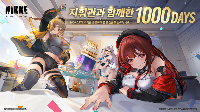 승리의 여신: 니케, 출시 1000일 기념 이벤트 진행