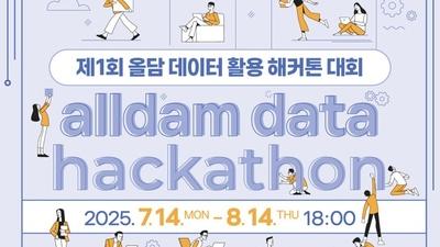 기사 썸네일