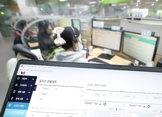 KT 고객센터에 AI '믿음' 적용하자…월 상담시간 4500시간 줄었다