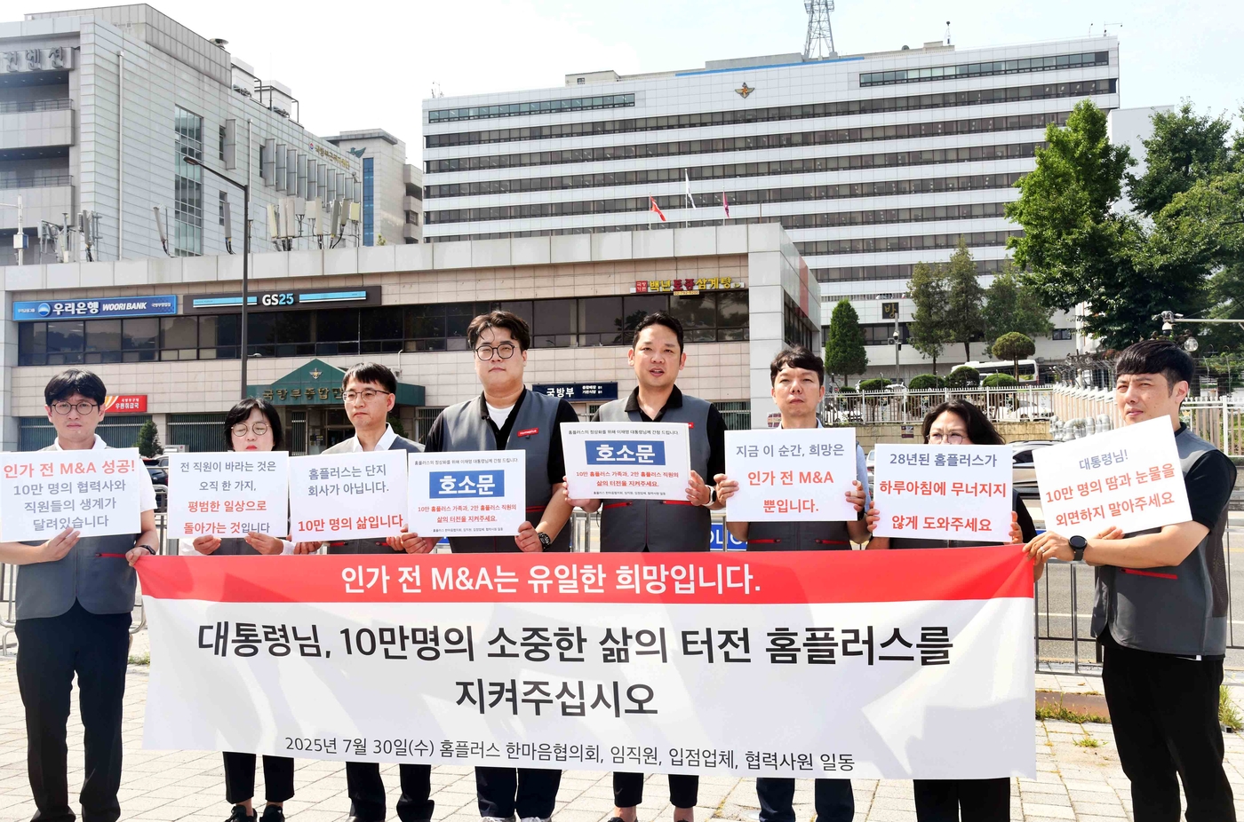 정치권, '홈플러스 사태' MBK 연이어 정조준…청문회 촉구에 사모펀드 규제법 발의까지