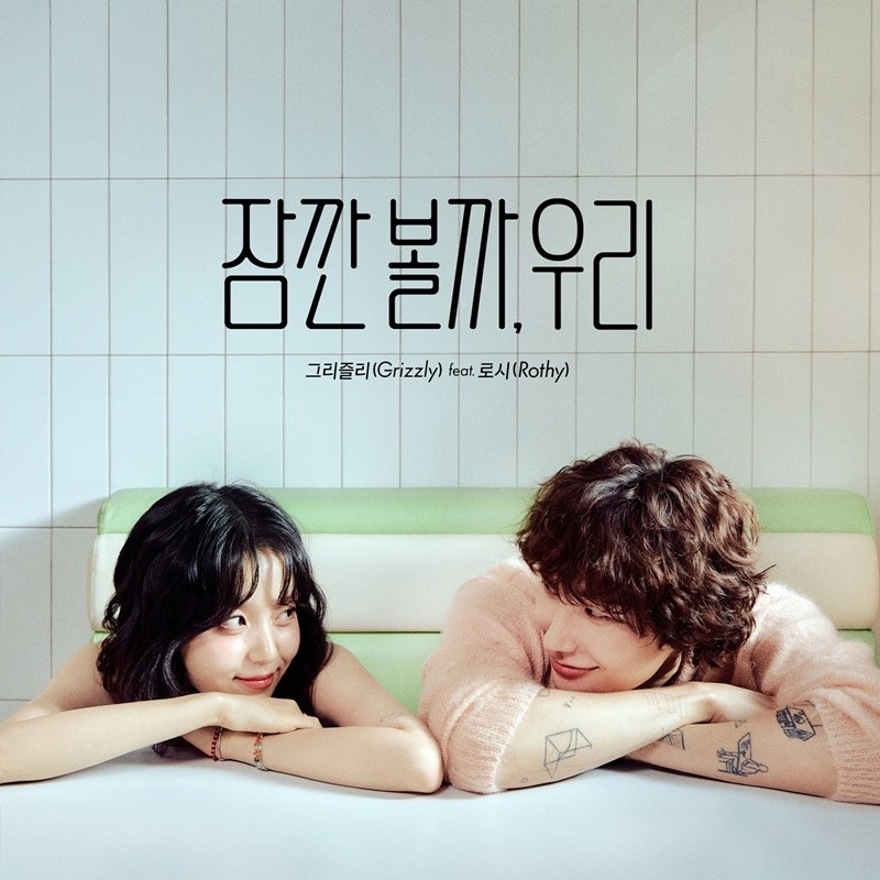 사진=콘텐츠엑스, 드림어스컴퍼니