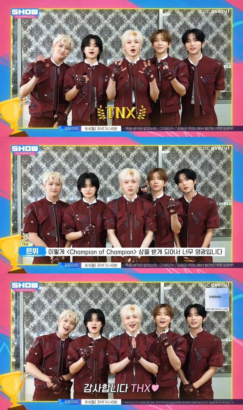 사진=MBC M '쇼! 챔피언'