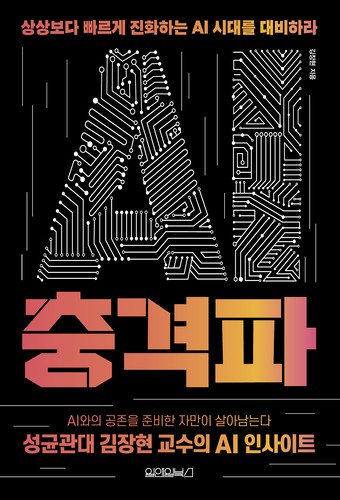 책 이미지