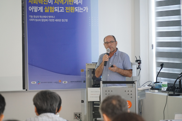 소셜캠퍼스온 강원, 에릭 비데 교수와 사회적기업 해외 사례 탐구