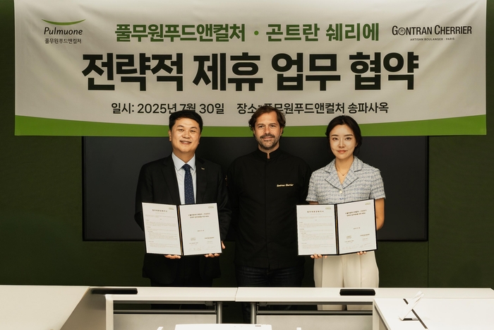30일 서울 송파구 풀무원푸드앤컬처 본사에서 열린 프랑스 프리미엄 베이커리 '곤트란 쉐리에'와의 전략적 업무 협약식에서 (왼쪽부터) 이동훈 풀무원푸드앤컬처 대표와 곤트란 쉐리에 총괄 셰프, 박세인 르미디 대표가 협약 체결 후 기념 촬영을 하고 있다.