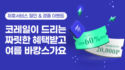 기사 썸네일