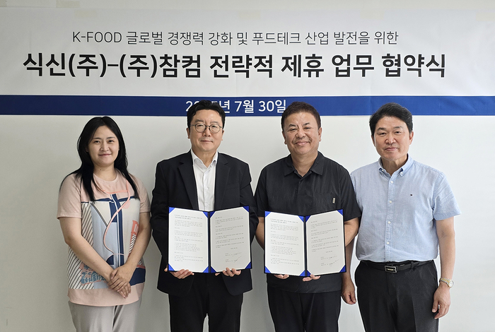 안병익 식신 대표(왼쪽에서 두 번째)와 유영선 참컴 대표(오른쪽에서 두 번째)가 양해각서에 서명한 후 포즈를 취하고 있다.