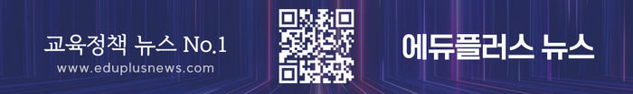 [에듀플러스]마지막 글로컬대학 선정 앞두고…대학들 “충원율 안 되는 대학까지 선정되는 게 맞나” 목소리