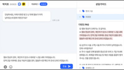 기사 이미지