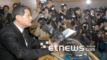 2005년 11월 24일 난자 채취과정의 윤리적 논란에 휩싸인 황우석 서울대 석좌교수가 기자회견을 갖고 세계줄기세포허브 소장직을 비롯한 모든 공식 직책에서 사퇴할 것임을 밝히고 있다. (사진=전자신문DB)