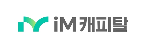iM캐피탈 CI