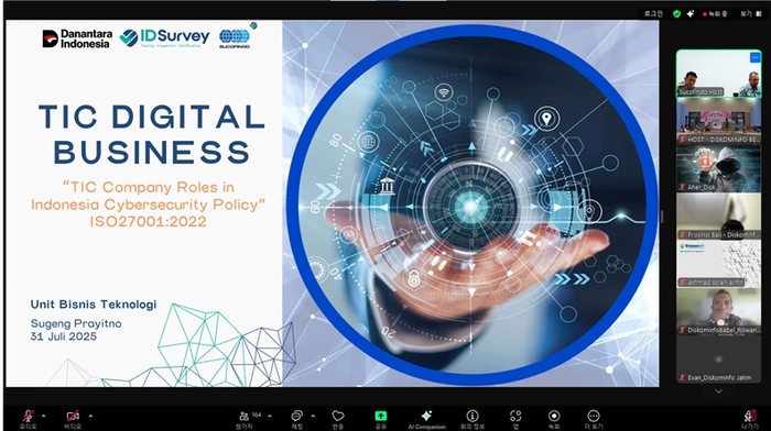 수코핀도에서 ISO27001 구현을 위한 정보보호전략을 소개하고 있다.