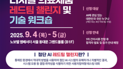 기사 썸네일