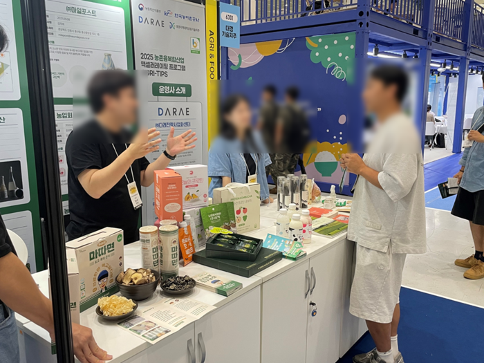 다래-대경, "2025 농촌융복합산업 액셀러레이팅 육성 프로그램", AFPRO... - 뉴스 썸네일 이미지