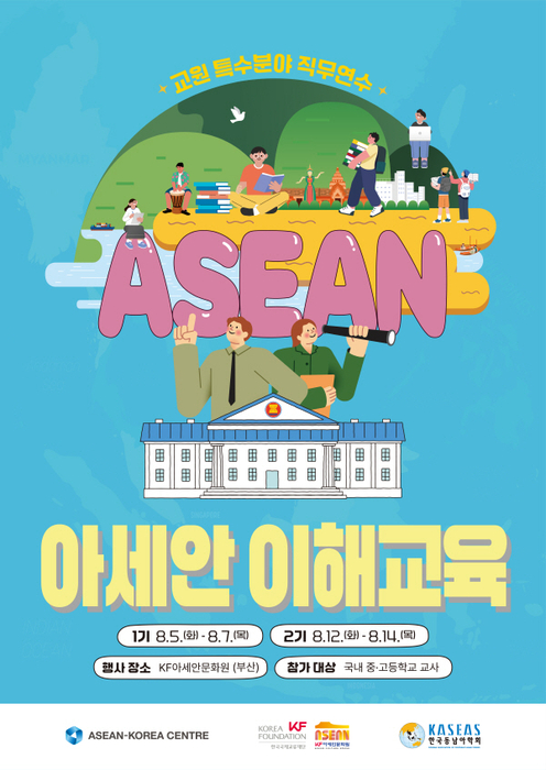 사진 = 프로그램 포스터