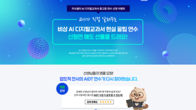 기사 썸네일