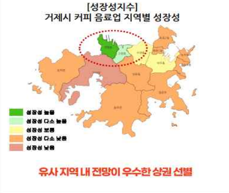기업·상권·탄소·특허 한눈에…신용정보원, 통합 분석 인프라 구축
