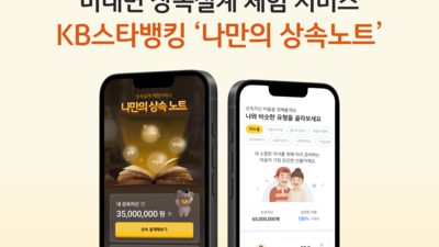 기사 썸네일