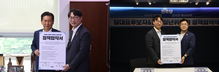 모경종 더불어민주당 전국청년위원장이 지난 31일 당 대표 후보로 나선 정청래(왼쪽), 박찬대(오른쪽) 의원과 각각 정책 협약을 맺었다.