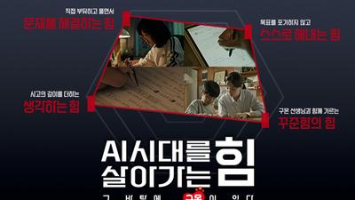 기사 썸네일