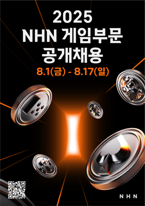 NHN