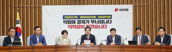 원내대책회의서 발언하는 송언석 비상대책위원장
(서울=연합뉴스) 박동주 기자 = 국민의힘 송언석 비상대책위원장 겸 원내대표가 1일 서울 여의도 국회에서 열린 원내대책회의에서 발언하고 있다. 2025.8.1
pdj6635@yna.co.kr
(끝)