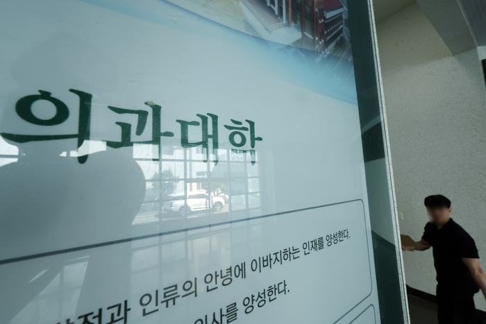 [에듀플러스]작년 SKY 중도탈락자 역대 최고…의대로 빠졌다