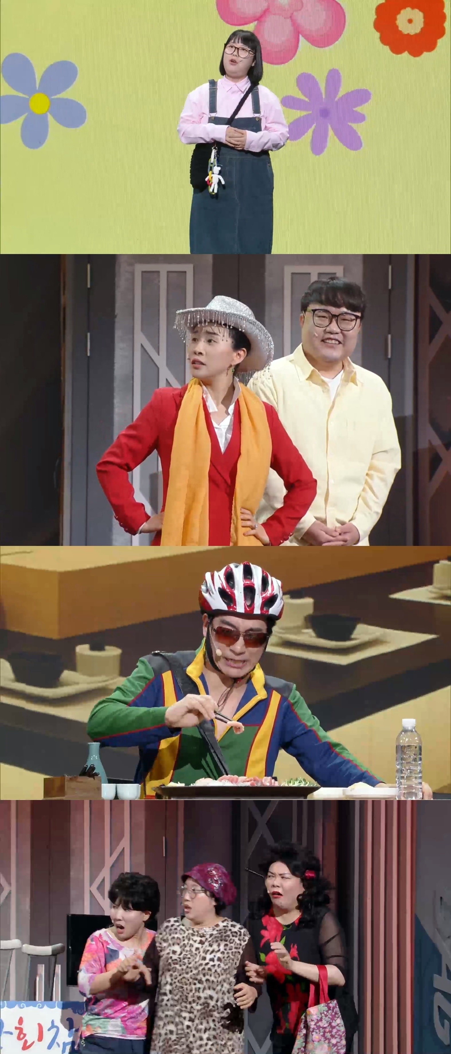 사진=KBS2 '개그콘서트'