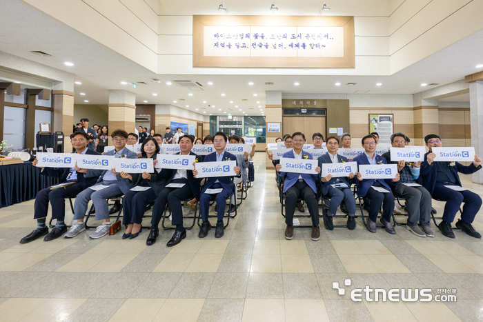 한림대학교·춘천시, 춘천바이오산업진흥원 스테이션C 브랜드 현판 제막식