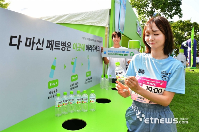 토레타, '2025 한강나이트워크42K With 토레타!'서 '원더플 캠페인' 진행