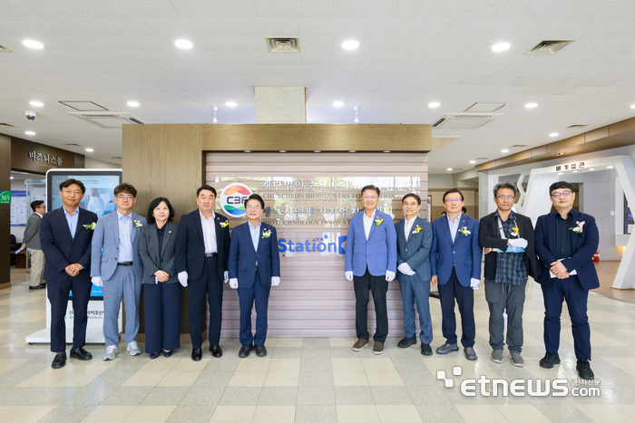 춘천시 창업 브랜드 '스테이션C' 현판 제막식이 1일 춘천바이오산업진흥원에서 열렸다. 소문재 강원정보문화산업진흥원 경영기획본부장, 최용석 강원대 KNU창업혁신원장, 이영애 춘천시 경제진흥국장, 김창혁 춘천바이오산업진흥원 원장, 육동한 춘천시장, 최양희 한림대 총장, 강일준 한림대 산학부총장, 서동면 강원경제진흥원 원장, 박두재 한림대 창업지원본부장, 이석각 한림대 창업지원센터장(왼쪽부터) 등 참석자들이 기념촬영했다.