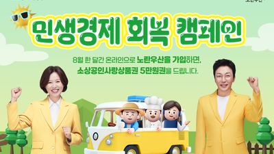 기사 썸네일