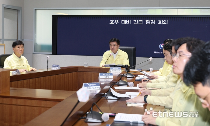[포토] 윤호중 장관, 호우 대비 관계기관 긴급점검회의 주재