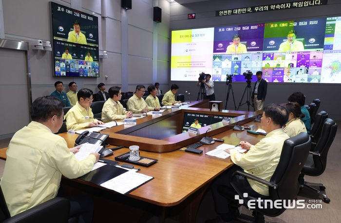 [포토] 윤호중 장관, 호우 대비 관계기관 긴급점검회의 주재