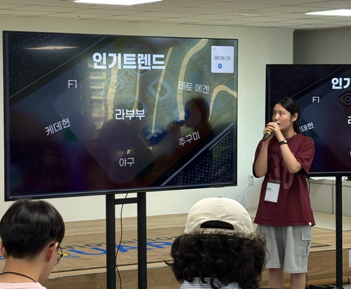 'U/THON 25' 대회에 참가한 학생이 발표를 하고 있다.