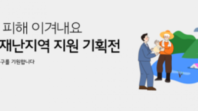 기사 썸네일