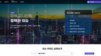 기사 썸네일