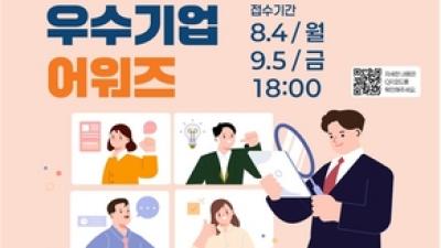 기사 썸네일