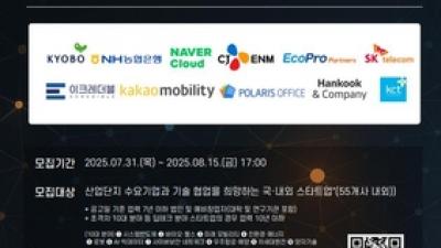 기사 썸네일